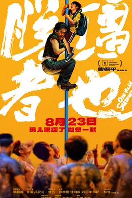 在线免费午夜视频