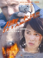 成人理伦片免费